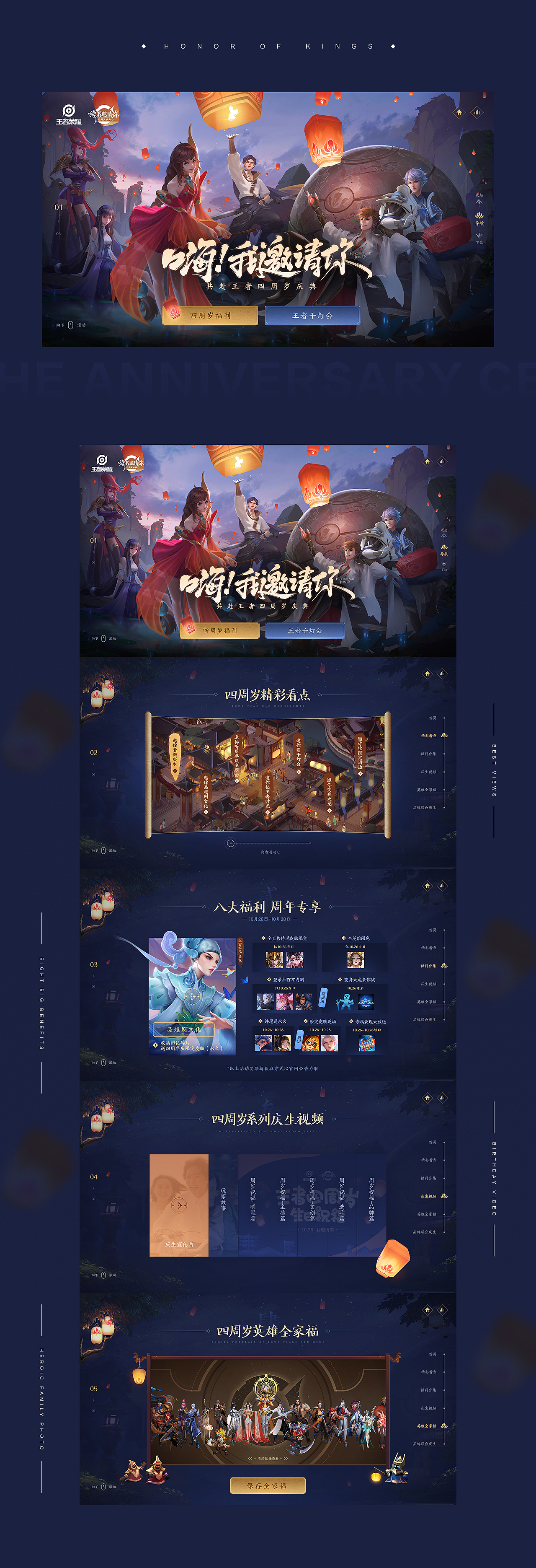 2020游戏专题作品集 # SANS三帅（图ZMjQ2OTQyODEy） - 游戏/娱乐 - 站酷设计师深圳三帅原创素材 - 站酷ZCOOL