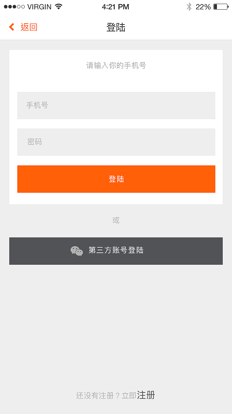 电商类app制作（图ZODQ5MTk5NzY=） - APP界面 - 站酷设计师曾品原创素材 - 站酷ZCOOL