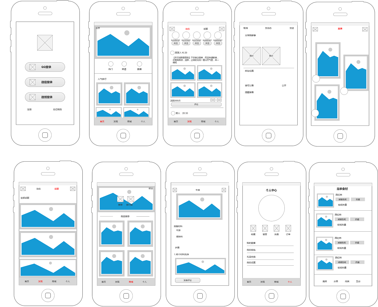 2年前 952 6 0 北京  |  ui设计师 原创  -  ui  -  app界面 禁止匿名