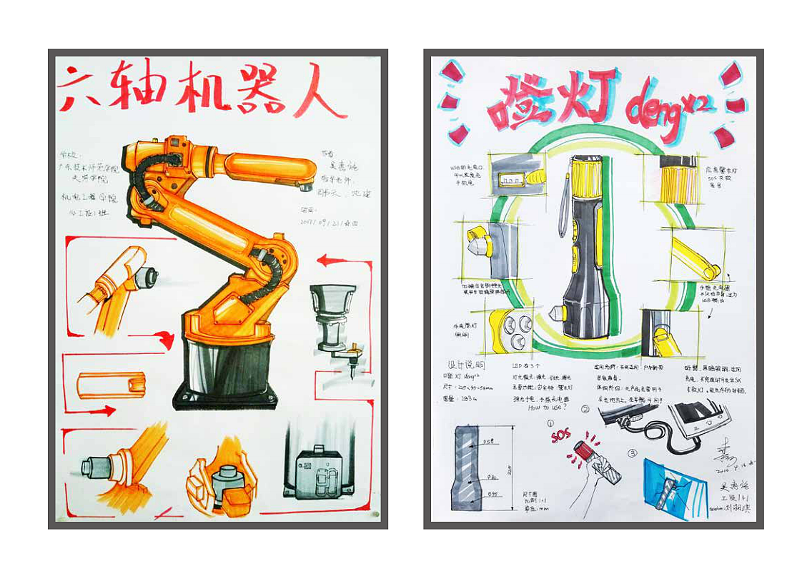 前进的道路上怎么可能不给自己创造一切有可能的机会呢（图ZMTA2MjM1Njgw） - 其他工业/产品 - 站酷设计师用户名HUISHI原创素材 - 站酷ZCOOL