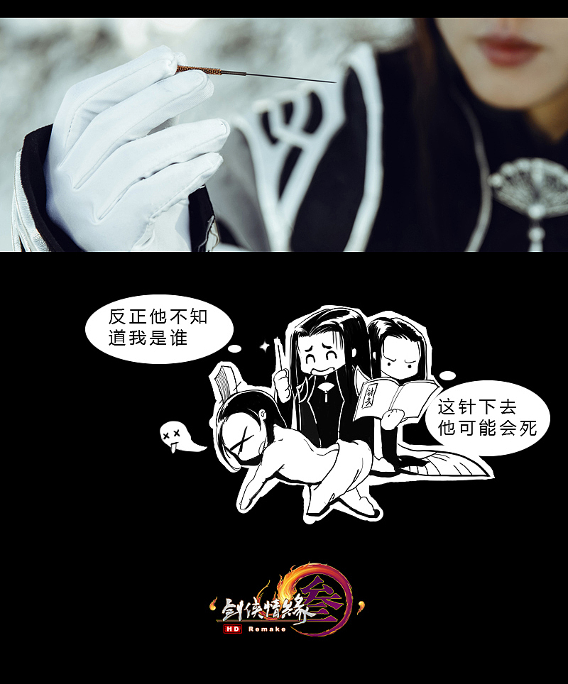 道长一夜之间功力大增,成为武林高手的秘密