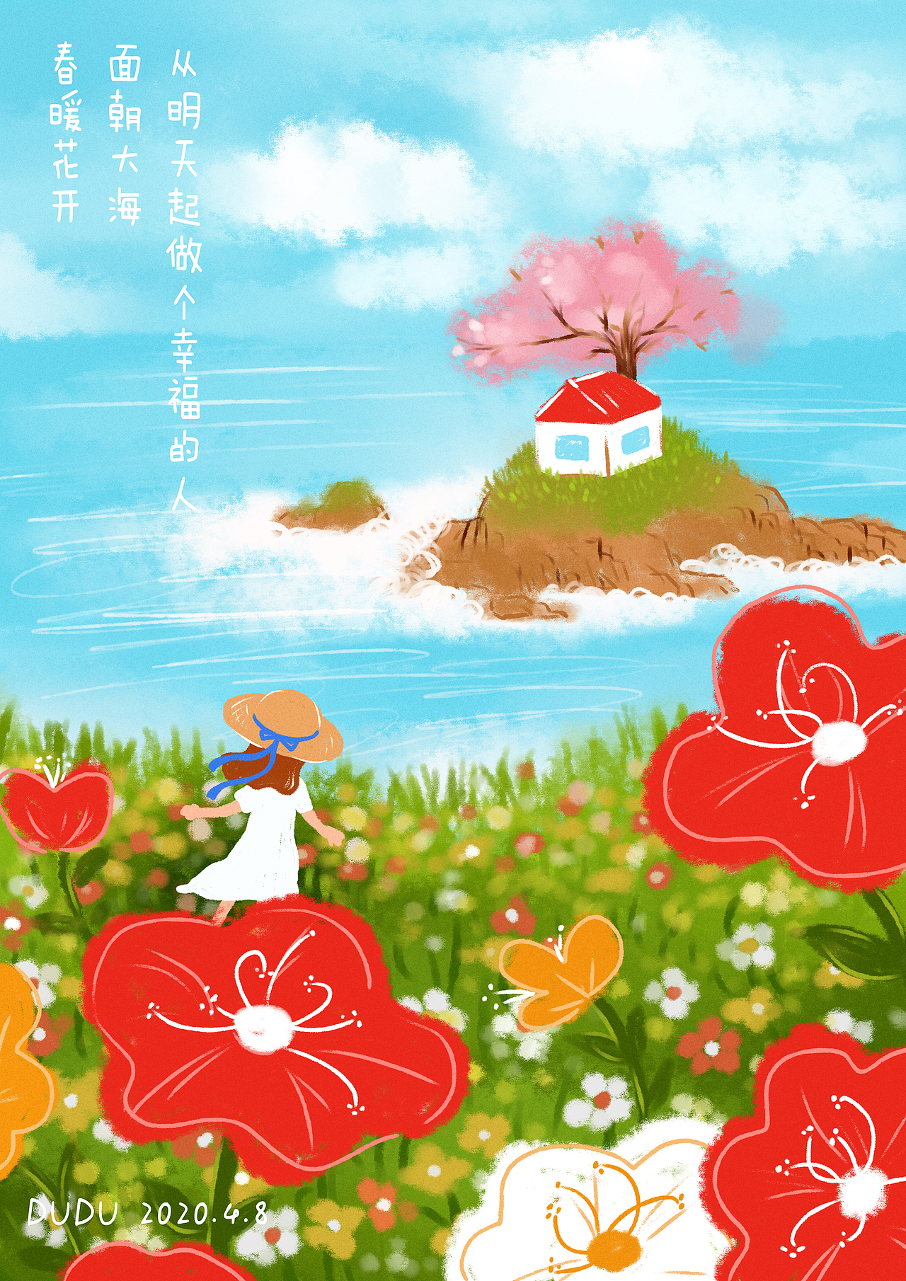 手绘插画面朝大海春暖花开