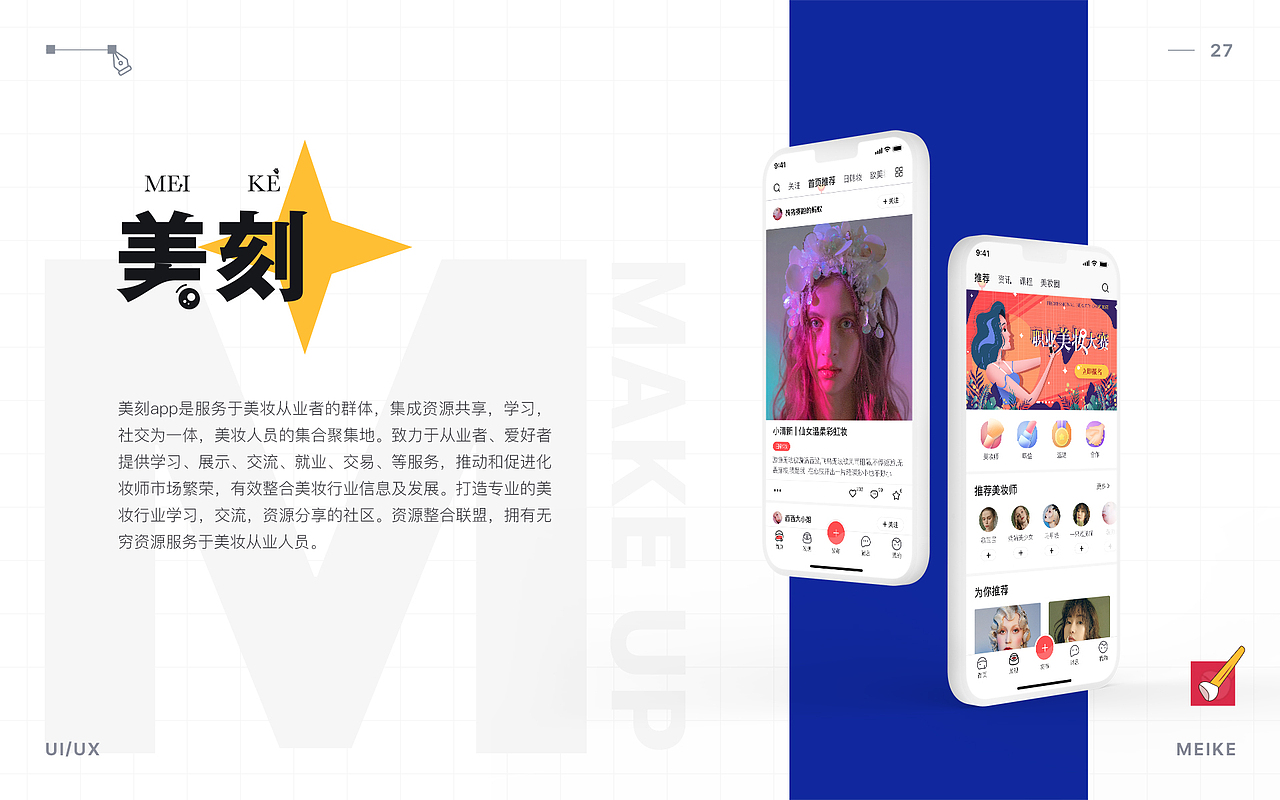 作品集By Zach（图ZMjY5NTQ3Mjg4） - APP界面 - 站酷设计师骑猪奔跑的蚂蚁原创素材 - 站酷ZCOOL