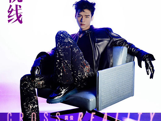 《新視線Wonderland.》x 龔?。▊€(gè)人主頁-ZNjMzMDIyNDA=） - 修圖/后期 - 站酷設(shè)計(jì)師修圖師王文強(qiáng)原創(chuàng)素材 - 站酷ZCOOL