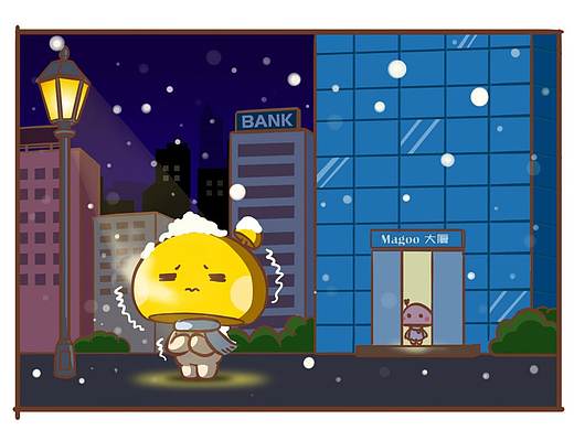 蘑菇点点之爱的点点滴滴底43话