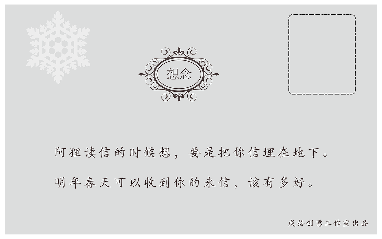 圣诞贺卡设计（图ZMTA5MzI0OTEy） - 其他平面 - 站酷设计师方木先生原创素材 - 站酷ZCOOL