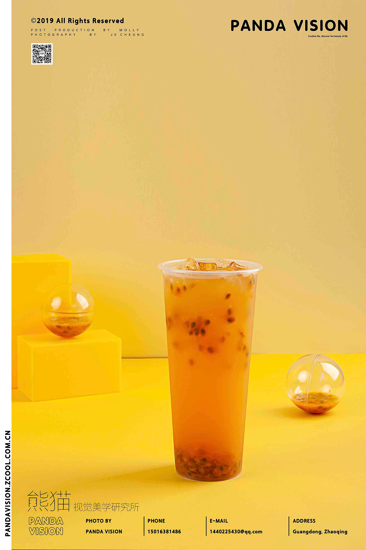 尝一口可好？| PandaVision | 茶饮拍摄（图ZMTUxMjAzOTQ0） - 产品摄影 - 站酷设计师熊猫视觉原创素材 - 站酷ZCOOL