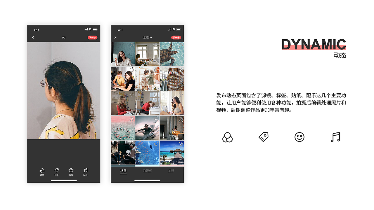 UI作品集（图ZMjE0OTUzMzI4） - APP界面 - 站酷设计师Ves萌萌原创素材 - 站酷ZCOOL