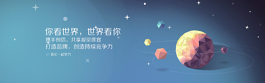 个人收集Banner（图ZMTAyOTYzMjg4） - 其他UI - 站酷设计师灵感君原创素材 - 站酷ZCOOL