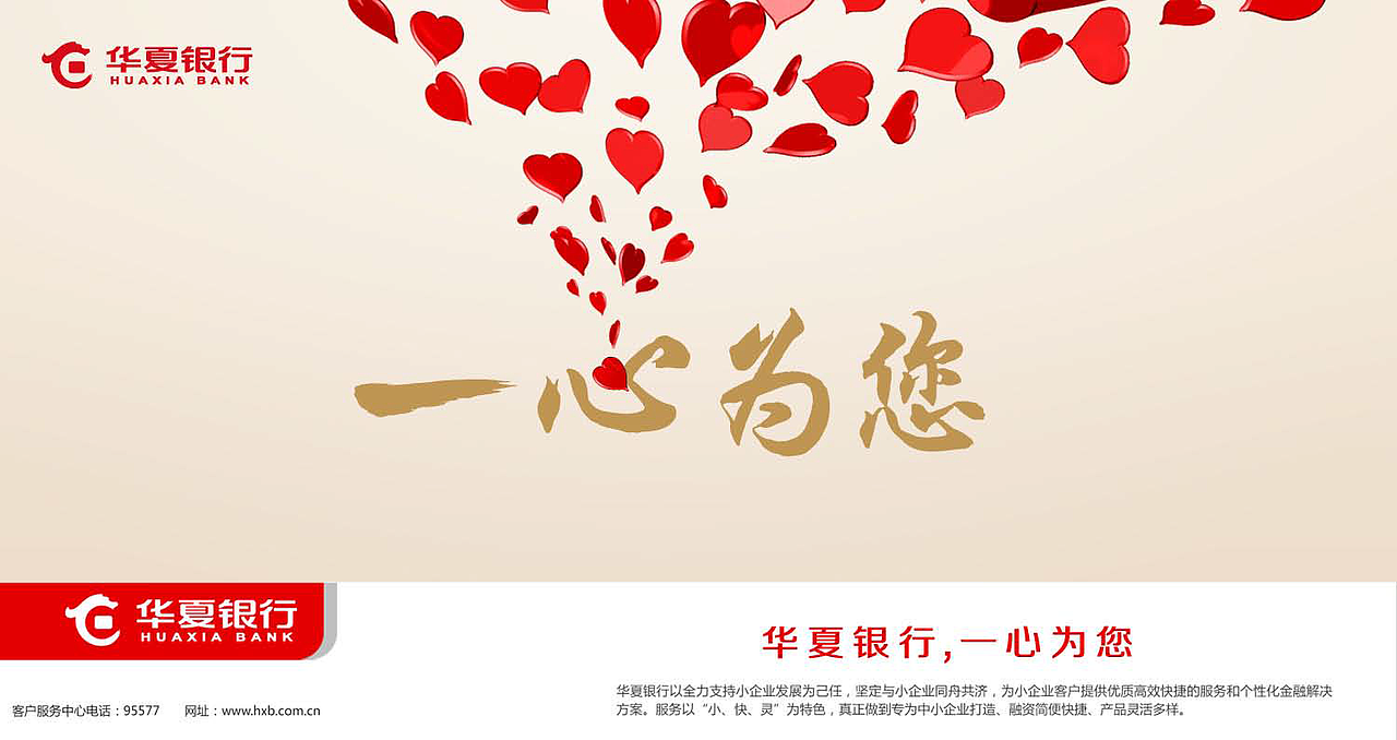 那些年的金融海报（图ZMTE4MzAxNzk2） - 海报 - 站酷设计师Tenpa原创素材 - 站酷ZCOOL