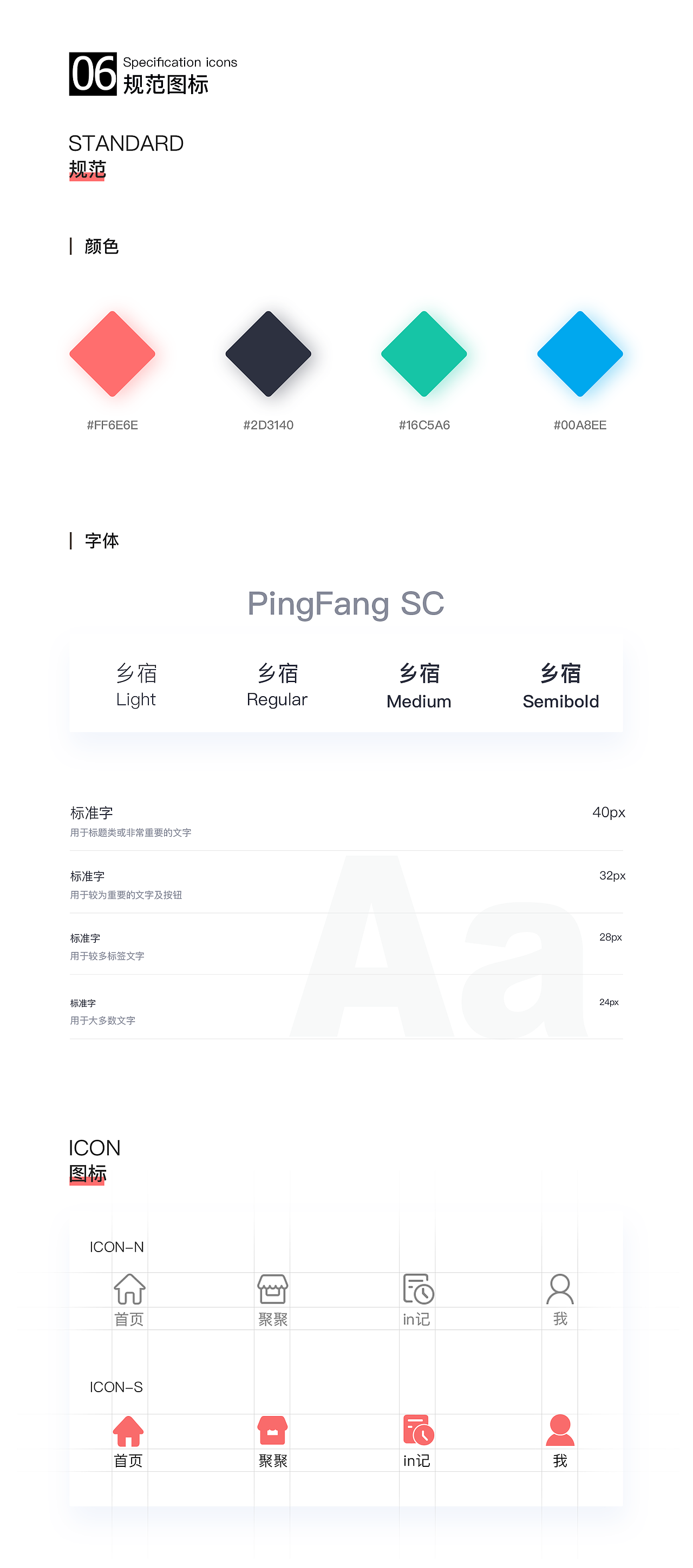 乡宿在线2.0版本（图ZMTM1Mjk2NTE2） - APP界面 - 站酷设计师程小林原创素材 - 站酷ZCOOL
