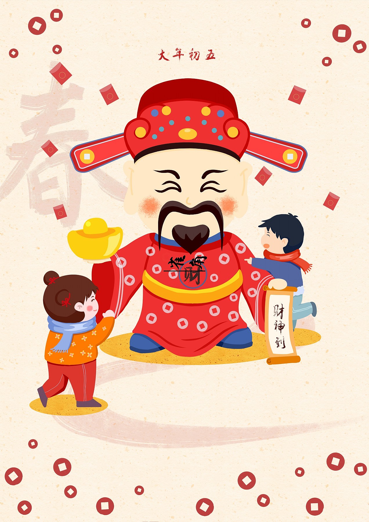 春节习俗系列插画