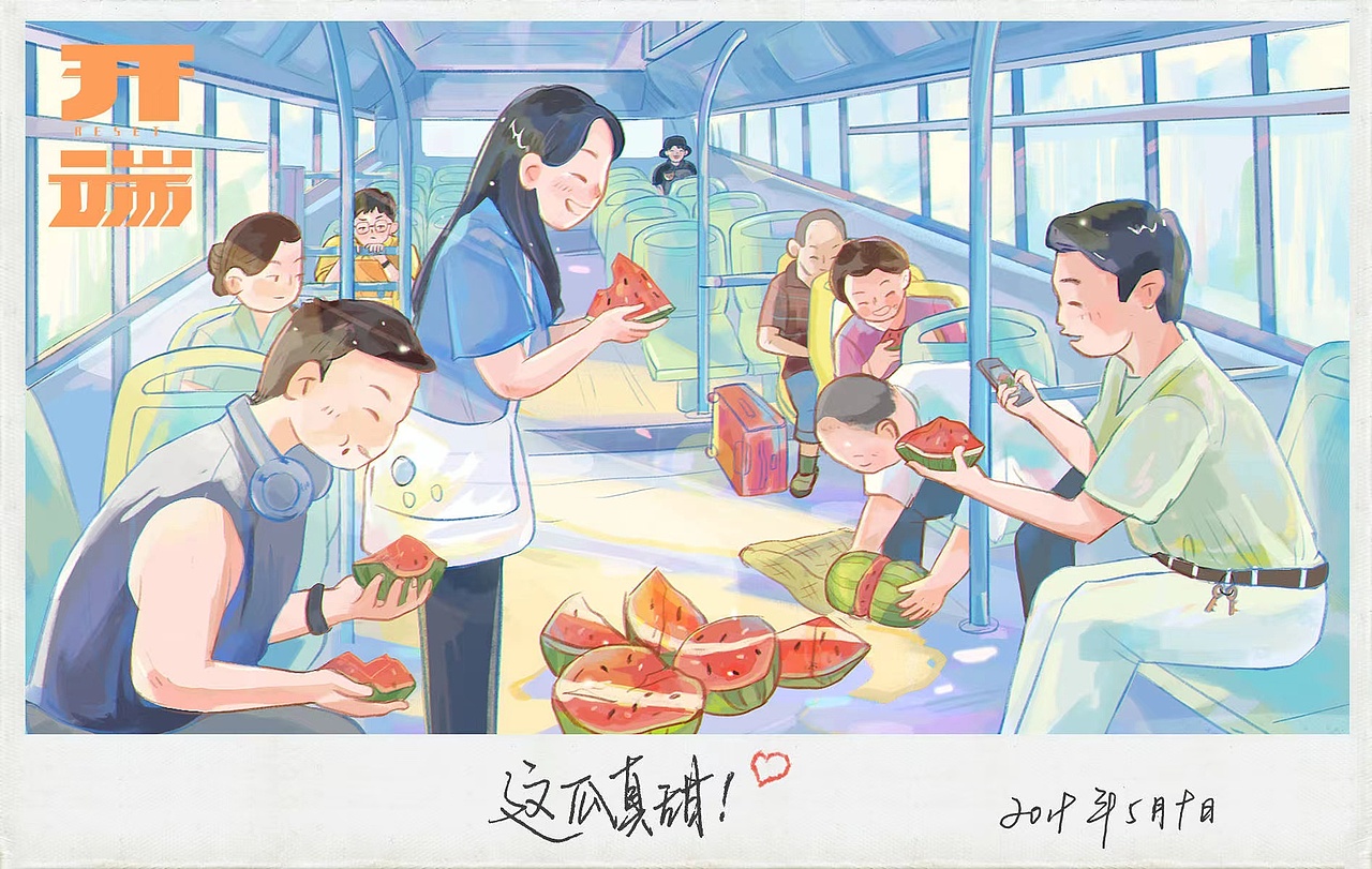 《开端》插画合集（图ZMjg2NDM1NTQw） - 商业插画 - 站酷设计师阿屁peach原创素材 - 站酷ZCOOL