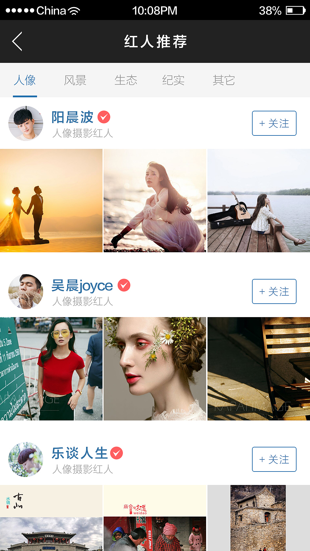 APP（图ZODMzMTg3OTI=） - APP界面 - 站酷设计师Sweety612原创素材 - 站酷ZCOOL