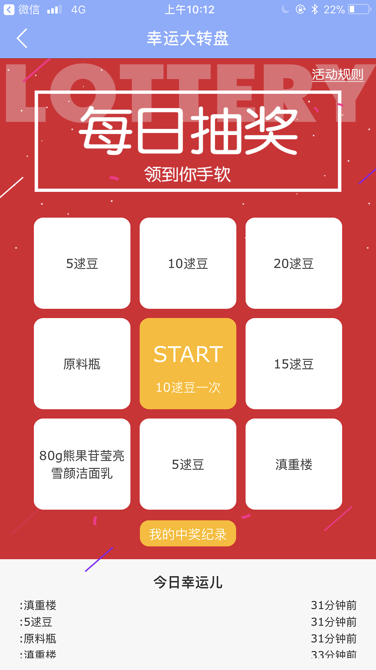 医美（图ZMTA3ODk3Nzc2） - APP界面 - 站酷设计师吖吖A原创素材 - 站酷ZCOOL