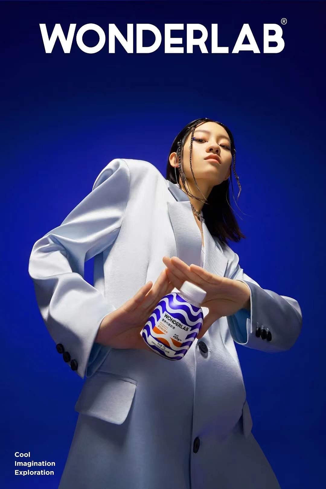 Wonderlab 波普包裝 2021