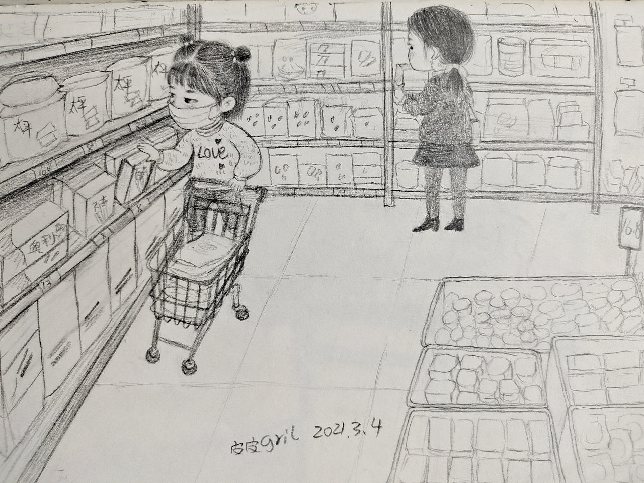 超市购物的简笔画图片