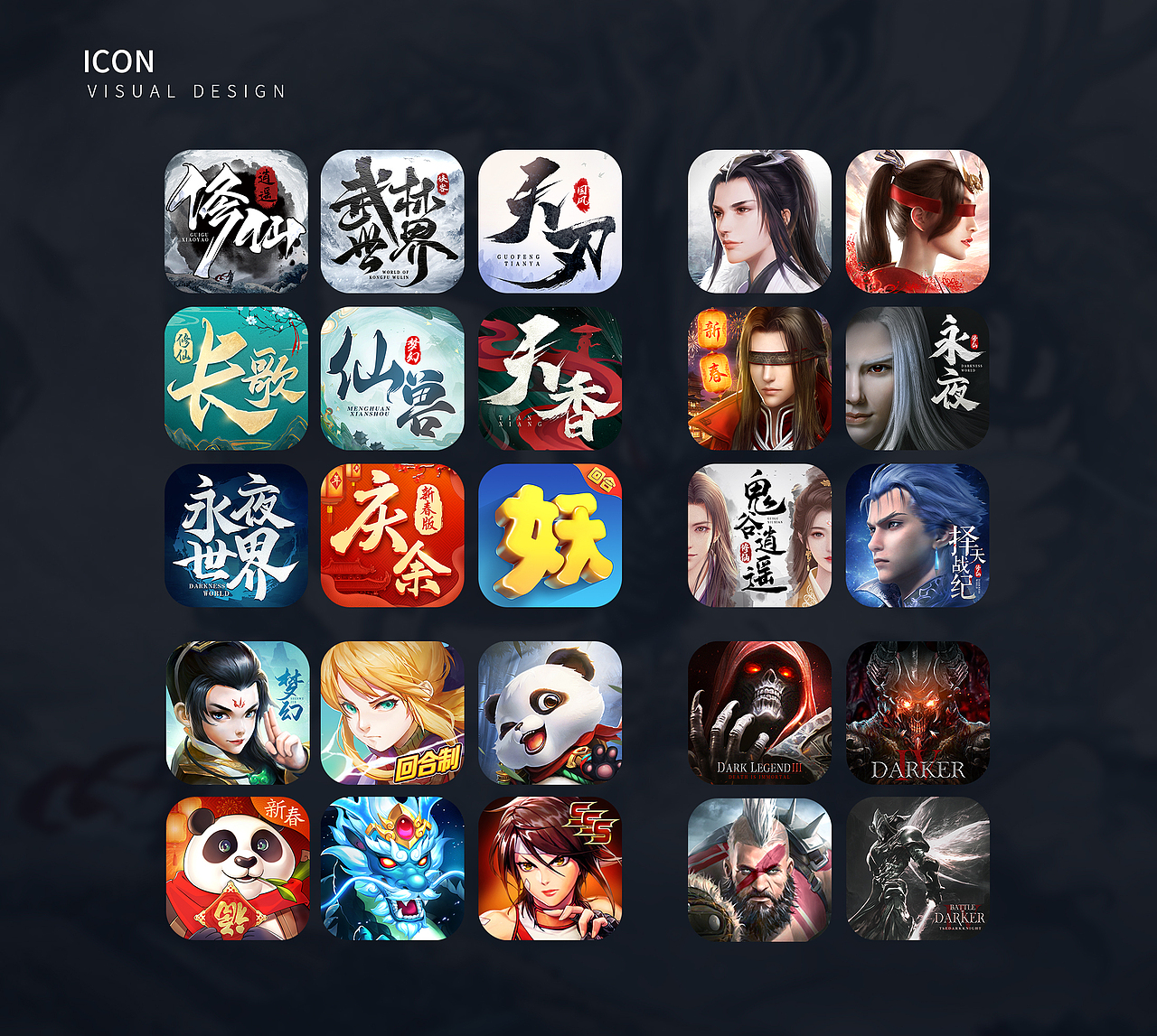 游戏ICON&LOGO（图ZMjc2MTA1NzIw） - Logo - 站酷设计师林晴子HARUKO原创素材 - 站酷ZCOOL