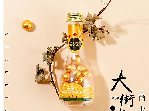 巧克力豆 产品摄影