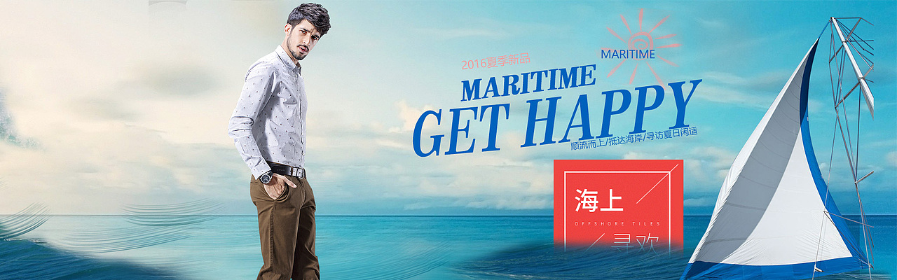 Banner（图ZOTI1MDU3NTI=） - 海报 - 站酷设计师曲修会原创素材 - 站酷ZCOOL