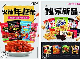 宣传册