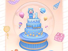 C4D习作生日卡片