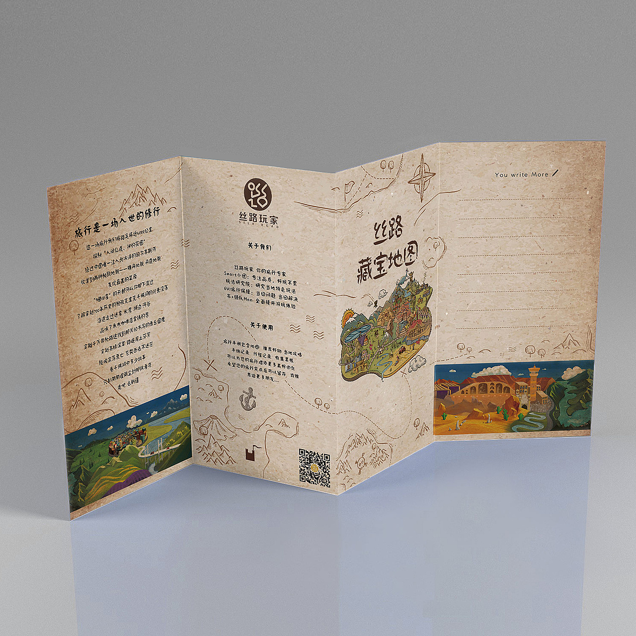 旅行宣传物料系列（图ZMjM5NDk3NzIw） - 宣传物料 - 站酷设计师疯狂的小河马原创素材 - 站酷ZCOOL