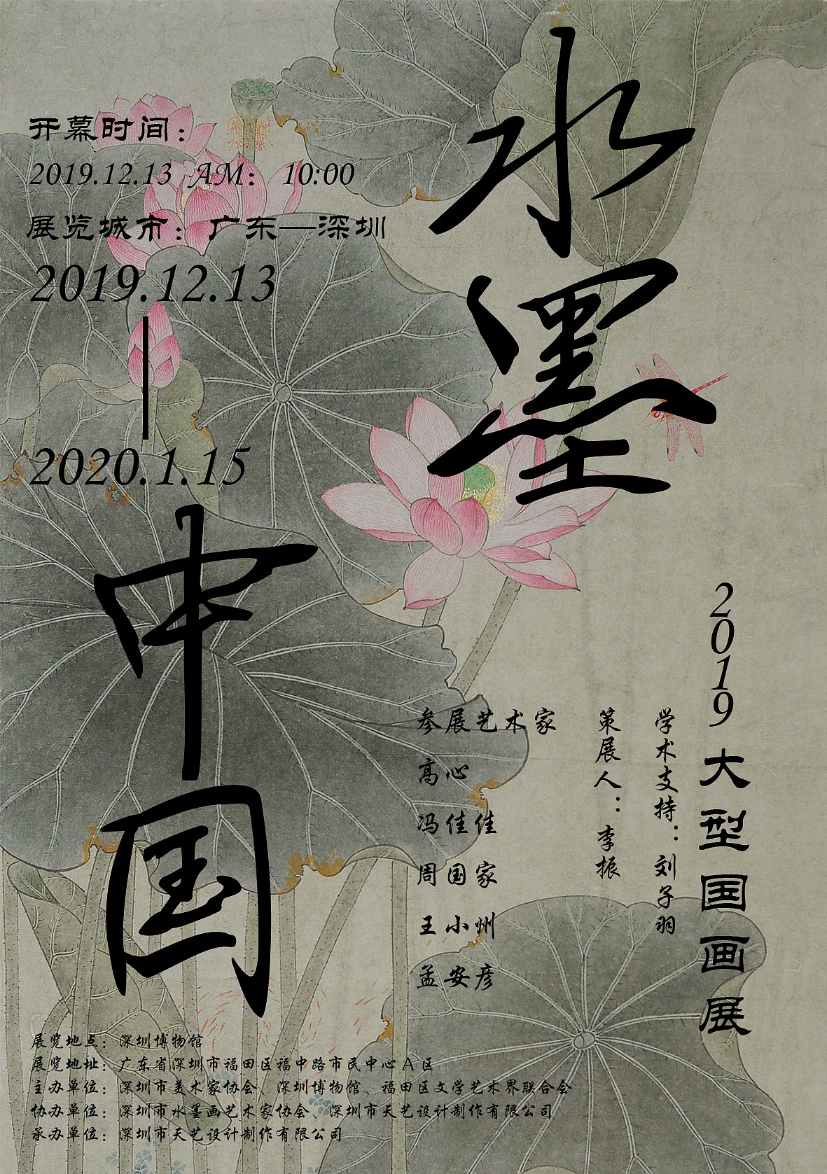 一些海报设计（图ZMjczMDMwMTUy） - 海报 - 站酷设计师Z69553507原创素材 - 站酷ZCOOL