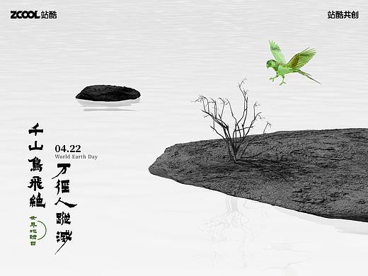 #环保面孔100#《从古至今》