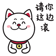 同道大叔双子座表情第二弹（图ZODUwNjU1MzY=） - 网络表情 - 站酷设计师syugu原创素材 - 站酷ZCOOL