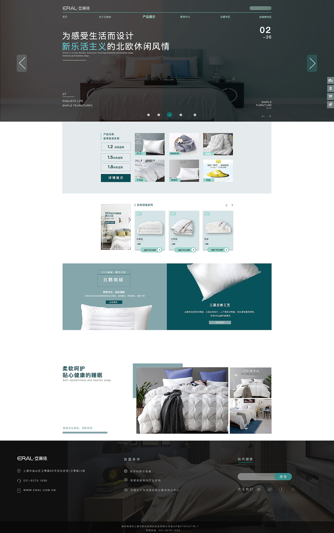 网页（图ZMTI5MTA0MTcy） - 电商 - 站酷设计师越66666原创素材 - 站酷ZCOOL