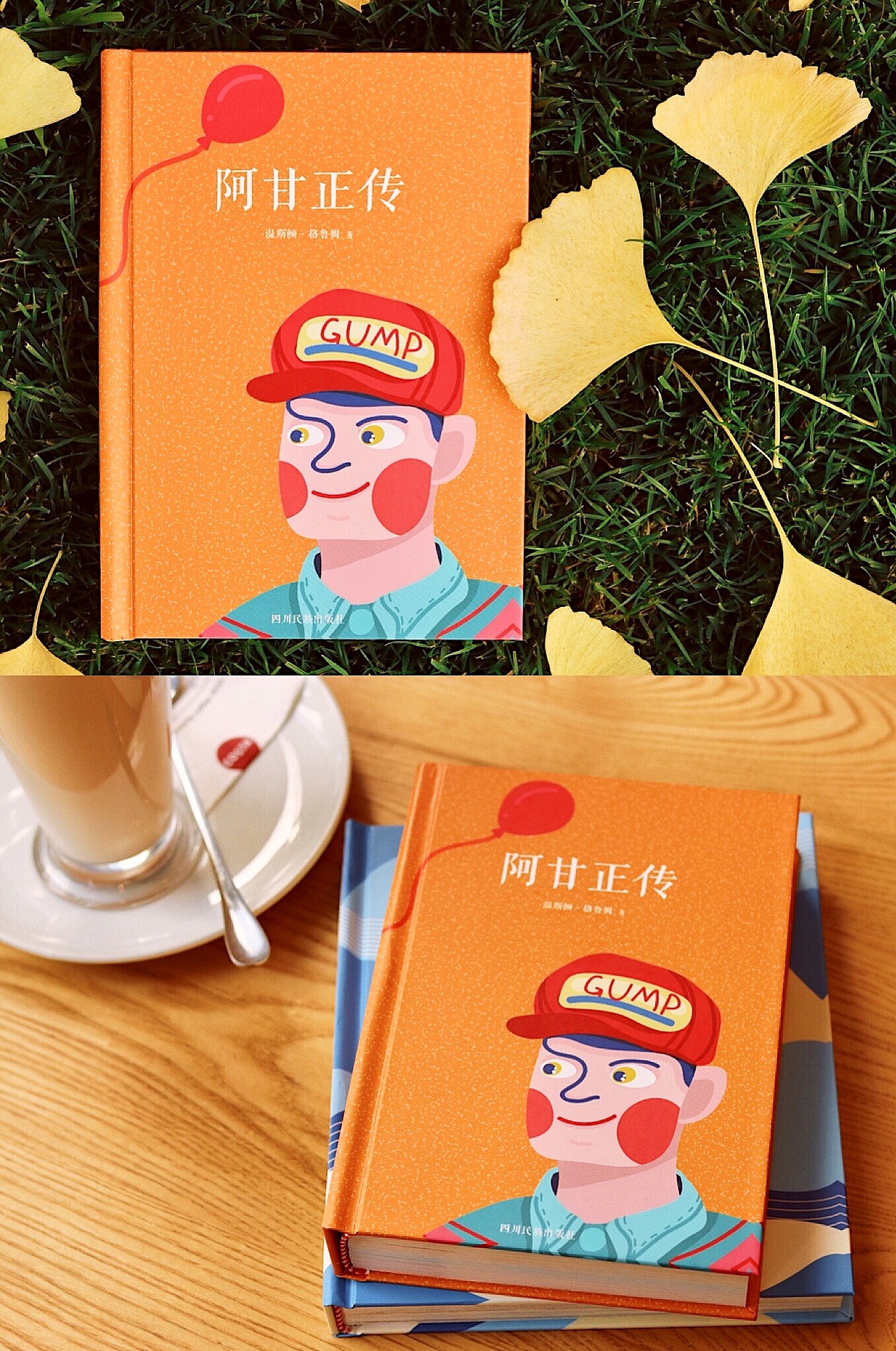 书籍装帧（图ZMTM5NTMyNTA4） - 书籍/画册 - 站酷设计师最近爱上吃桃子原创素材 - 站酷ZCOOL