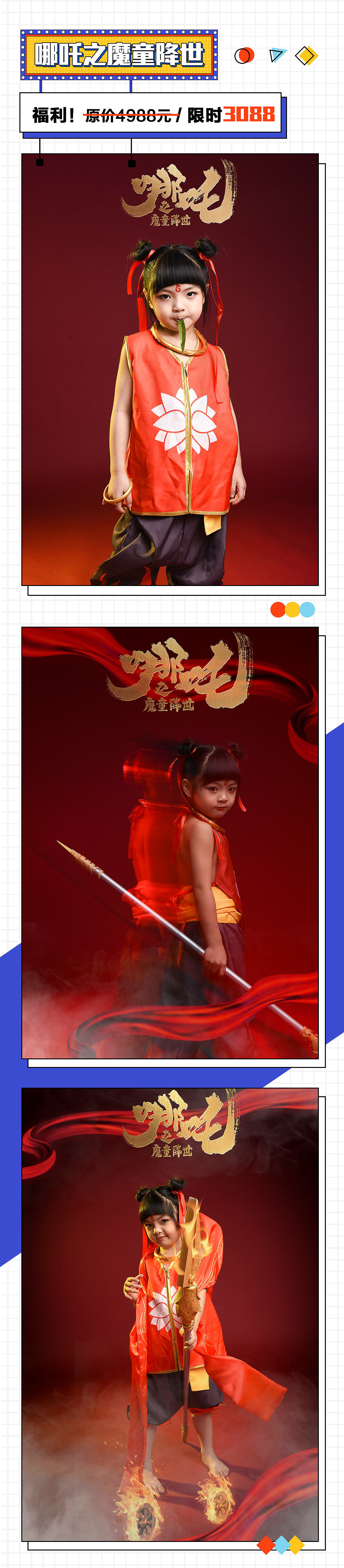 平面（图ZMjEyNzMyODIw） - 其他平面 - 站酷设计师kerrily原创素材 - 站酷ZCOOL