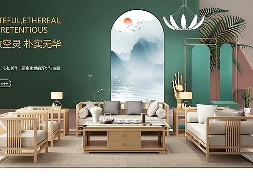 新中式家具首页