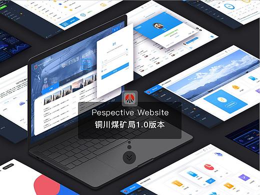 煤矿安检系统