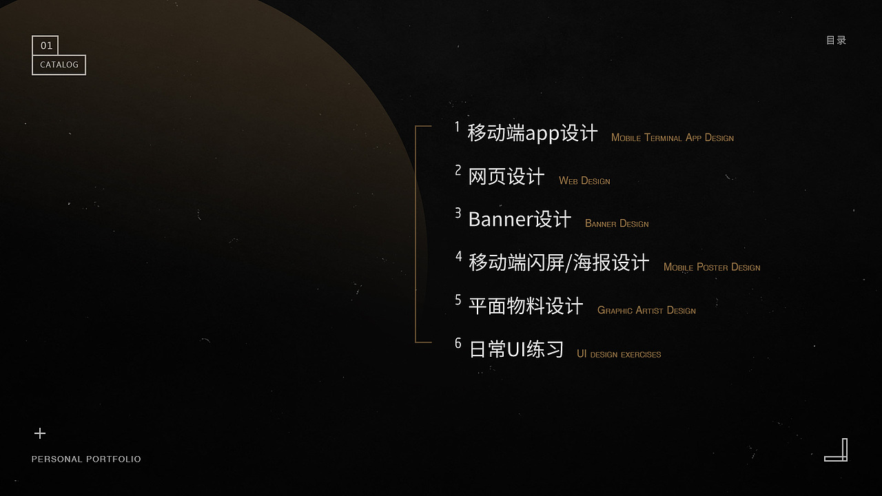 2018个人设计作品集（图ZMTI3NzgzMjQ0） - APP界面 - 站酷设计师甲木拳原创素材 - 站酷ZCOOL