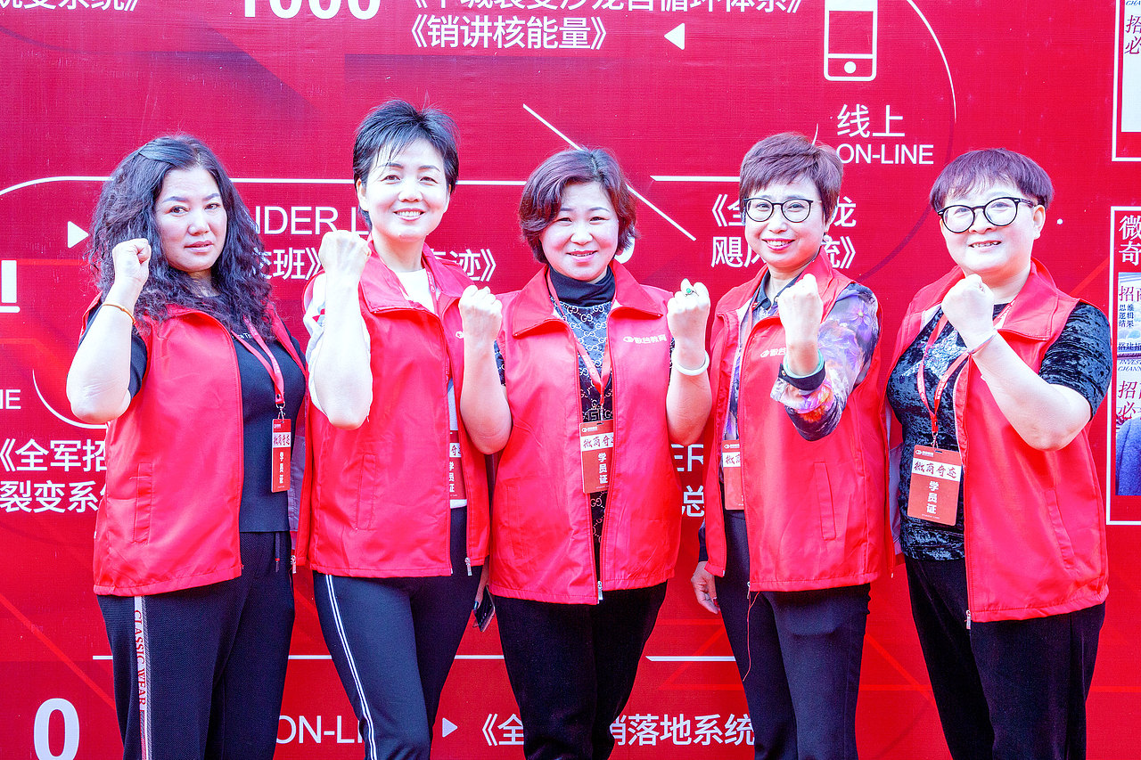 微商奇迹之招商兵法