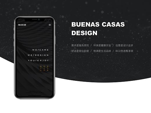 BCD移动官网 byiPhoneX（个人主页-ZMjUyNDE4NjQ=） - 移动端网页 - 站酷设计师wszwz999原创素材 - 站酷ZCOOL