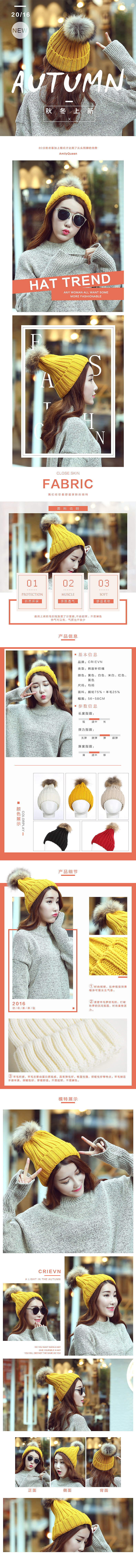 帽子详情页（图ZMTAwMDE4NzIw） - 电商 - 站酷设计师小萱宣原创素材 - 站酷ZCOOL