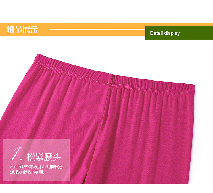 九分裤详情页（图ZMTM4ODYxNTE2） - 海报 - 站酷设计师小梁0516原创素材 - 站酷ZCOOL