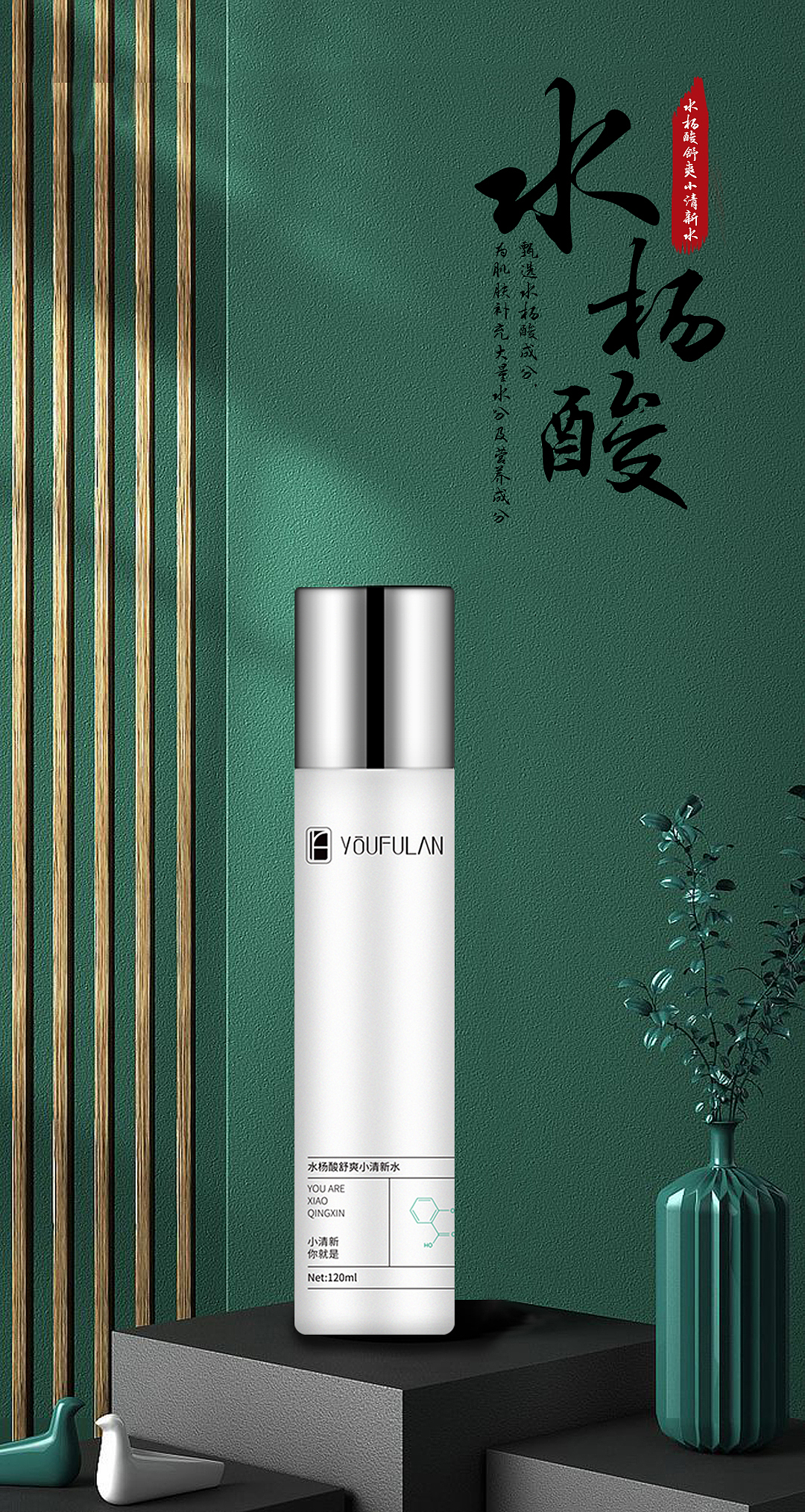 产品海报（图ZMjE1OTMwMDg4） - 海报 - 站酷设计师益缘原创素材 - 站酷ZCOOL