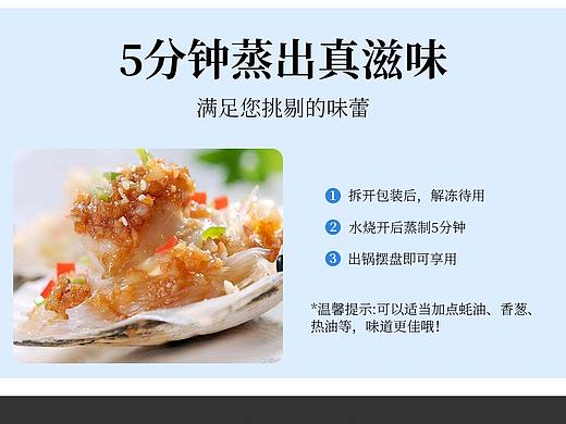 页面（个人主页-ZNDYyMzg3MDA=） - 电商 - 站酷设计师蜗牛bu是牛原创素材 - 站酷ZCOOL