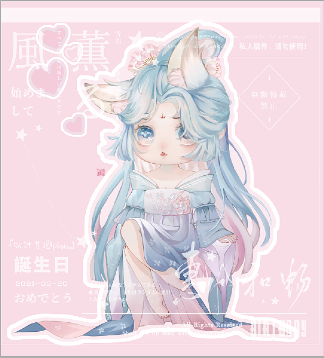 qq人（图ZMjY1NjA4MzU2） - 商业插画 - 站酷设计师是芋圆圆啊原创素材 - 站酷ZCOOL