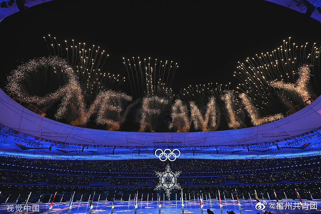 2022北京冬奥会闭幕式美术概念设计