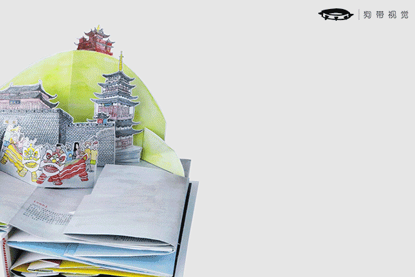 翻阅杭州—一本关于杭州的立体书（图ZNTgzMjQ2NjQ=） - 书籍/画册 - 站酷设计师FOUSSSSS_原创素材 - 站酷ZCOOL