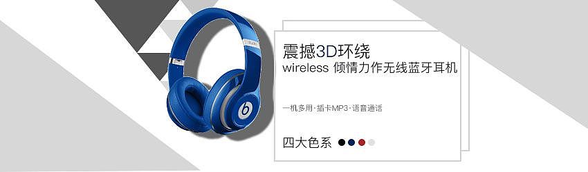 banner（图ZMTE3NzE1NzY0） - 其他UI - 站酷设计师宋太太原创素材 - 站酷ZCOOL