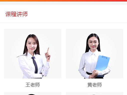 教培行业线上产品两大主要逻辑