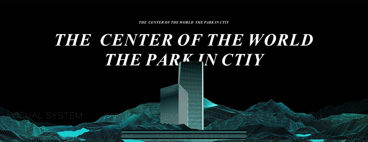 天府公园·未来城-Future park city The visual system（图ZMjY1MjE2MjY0） - 宣传物料 - 站酷设计师李冠霖大懒虫原创素材 - 站酷ZCOOL