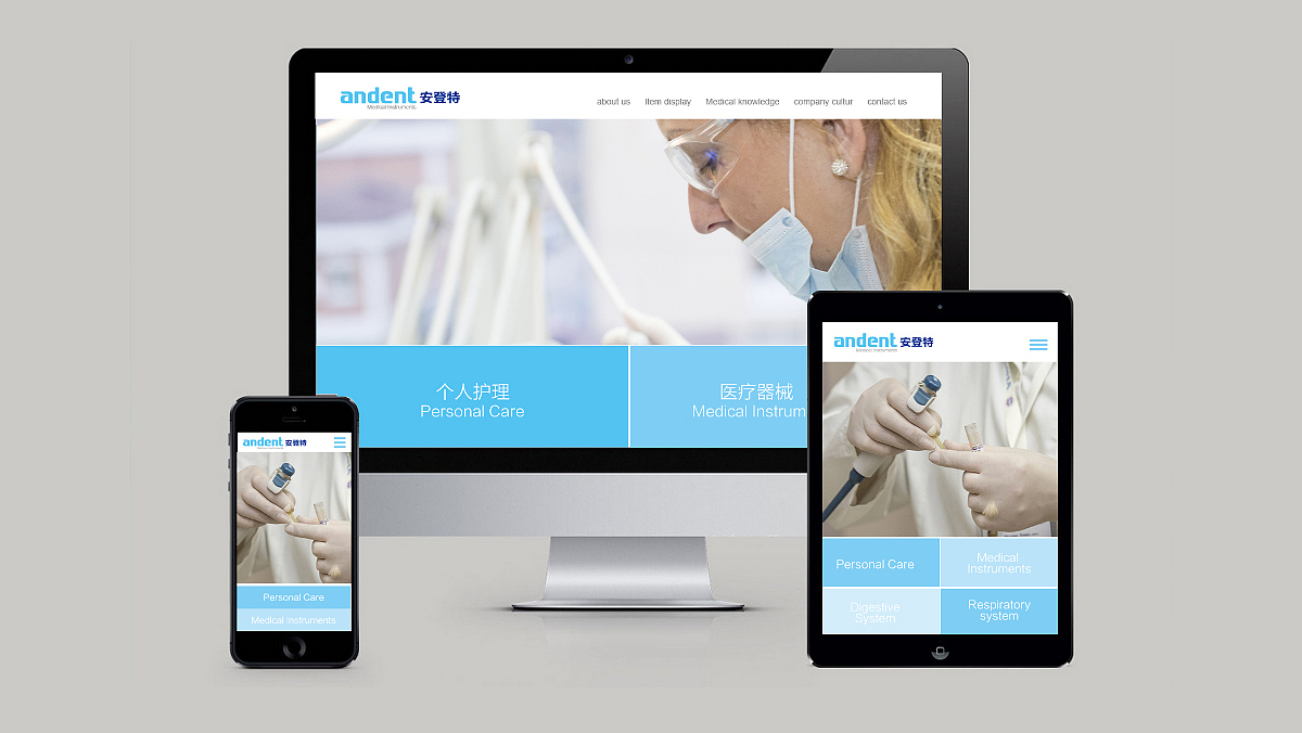 医疗行业LOGO设计 VI设计 医疗商标设计 牙医LOGO设计 医疗行业商标设计（图ZNjIxNzk0NTY=） - Logo - 站酷设计师远昌原创素材 - 站酷ZCOOL