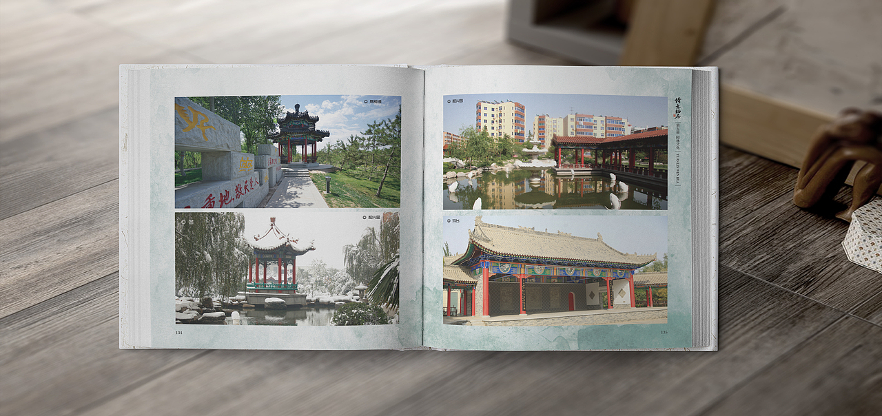 诗意栖居（图ZNjQyMDM4MDQ=） - 书籍/画册 - 站酷设计师伊馨设计原创素材 - 站酷ZCOOL